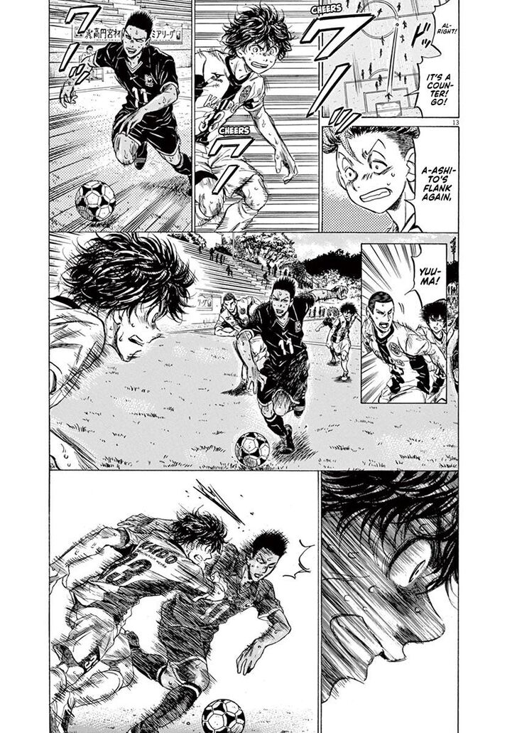 Ao Ashi, Chapter 131 image 13